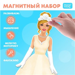 Магнитная игра «Одень куклу: невеста»
