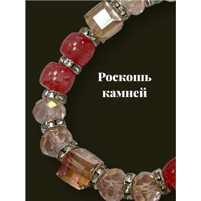 Браслет из натуральных камней Б10- М279 тип 4