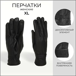 Перчатки женские, размер XL, с утеплителем, цвет чёрный