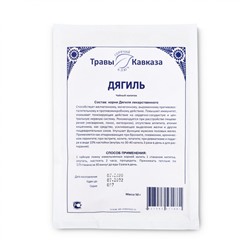 Дягиль лекарственный (корни)