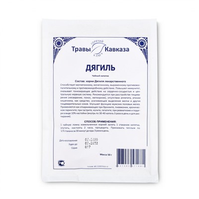 Дягиль лекарственный (корни)