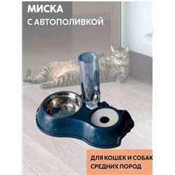 Двойная миска для животных с автопоилкой 22.02.