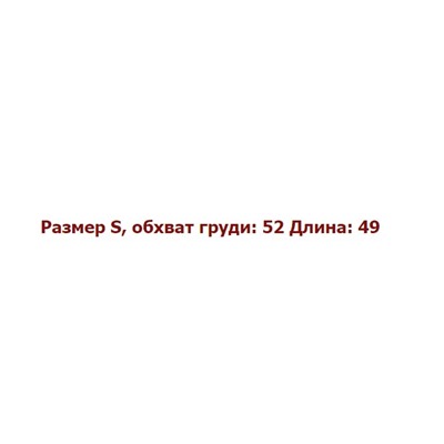 Топ от MANG*O