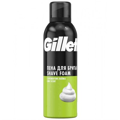 Пена для бритья Gillette Lemon Lime Лимон (Джилет), 200 мл