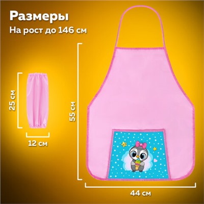 Фартук с нарукавниками для уроков труда ПИФАГОР, 1 карман, 44x55 см, "Smart Penguin", 271645