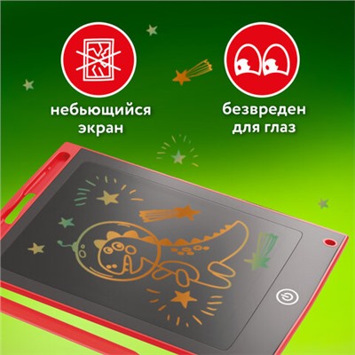 Электронный планшет для рисования диагональ 8,5 дюймов, 14,6х22,7 см, ЦВЕТНОЙ, BRAUBERG KIDS