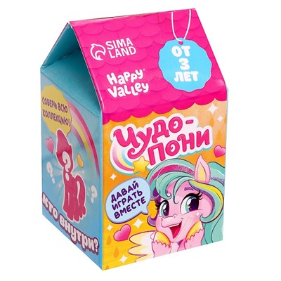 Игрушка-сюрприз «Чудо-пони», МИКС