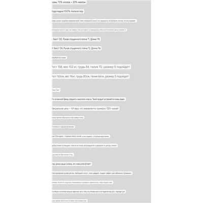 Двубортный тренч из стираного хлопка Massim*o dutt*i