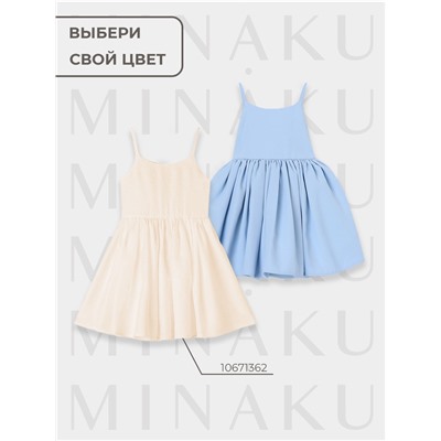 Платье для девочки, MINAKU :Party Dress, цвет голубой, рост 116 см