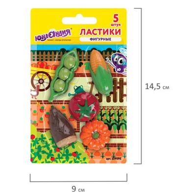 Набор ластиков фигурных ЮНЛАНДИЯ "Огород", 5 шт., ассорти, 229595