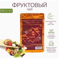 Чай китайский фруктовый «ДЖЕКИЧАЙ» Фруктовый взрыв, 100 г (+ - 5 г), добавка к чаю