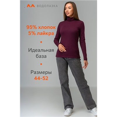 Женская водолазка Happyfox