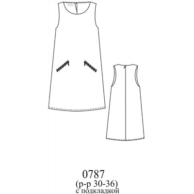 Сарафан, синий, р.30-36
