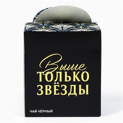 Чай подарочный «Ты самый успешный», 50 г.