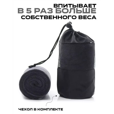 Полотенца 23.02.