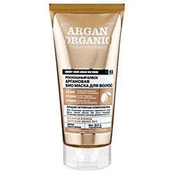 Маска  для волос Organic naturally professional Роскошный блеск, 250 мл