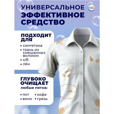 Капсулы для стирки 3в1, "Свежесть васильков", 100*13 г