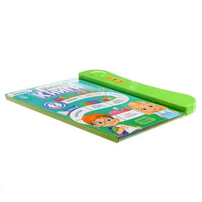 Обучающая игрушка «Умная книга», звук, цвет зелёный