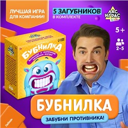 Настольная игра для детей на объяснение слов «Бубнилка», 40 карточек, 2-5 игроков, 5+