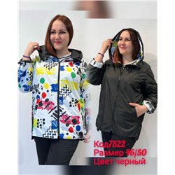 Куртка BISA двухсторонняя