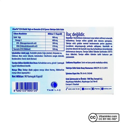 Omepa-Q10 Omega 3 Ubiquinol 90 капсул