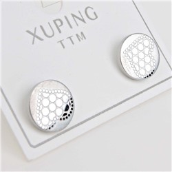 XUPING Серьги-пуссеты на гвоздиках арт. 18 1303 (id 280209)