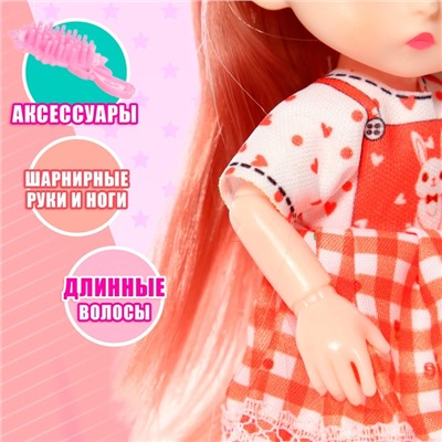 Кукла модная шарнирная «Мика», с аксессуарами, МИКС