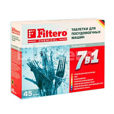 Filtero Табл. д/ПММ "7в1" 45 шт., Арт. 702________1 шт