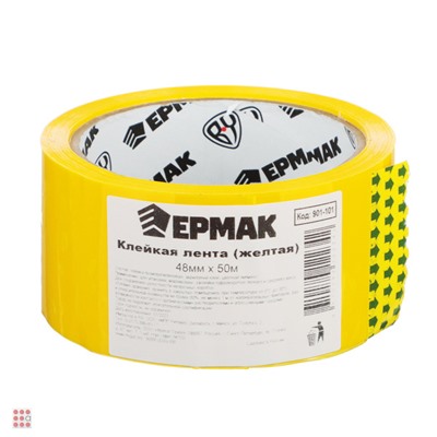 ЕРМАК Клейкая лента Желтая 48мм x 50м