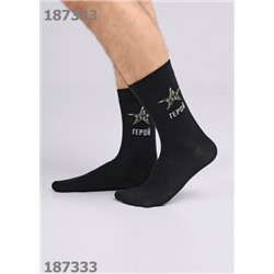 CLEVER Носки муж.К3427 23Ф хл+эл