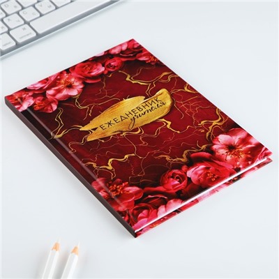 Ежедневник А5, 80 л, твердая обложка «Учителю»