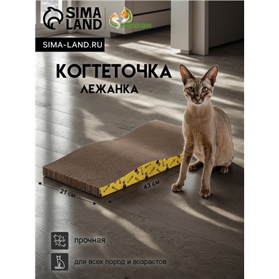 Когтеточка-лежанка "Пижон" из гофрокартона с кошачьей мятой "Волна", 43 х 21 х 3,5 см