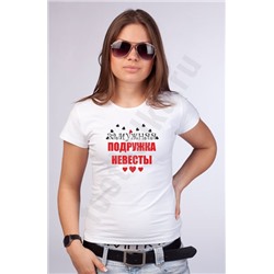 Футболка "Замужняя подружка невесты" SALE
