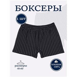 Мужские боксеры Промо уно / черный
