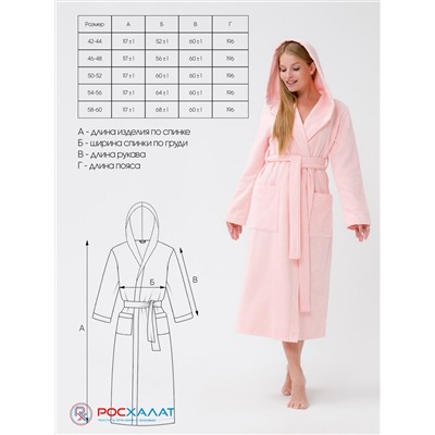 Женский халат с капюшоном розовый МЗ-06 (7)