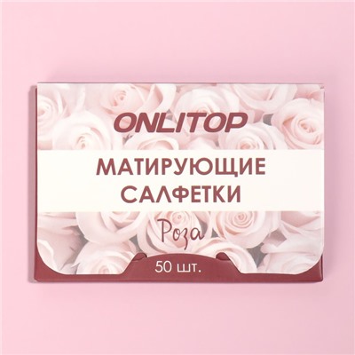 Матирующие салфетки «Natural Aroma», 50 шт, с ароматом розы