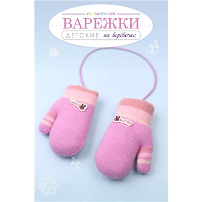 Варежки детские №GL1616