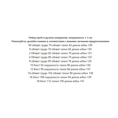 Приталенное платье с драппировкой на линии талии. DKN*Y  Материал: 80% полиэстер, 20% спандекс