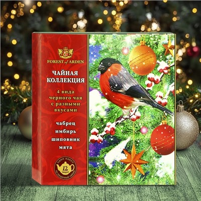 Чайная коллекция Forest of arden «Четыре вкуса», 150 г