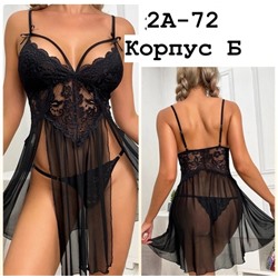 сорочка 05.12.