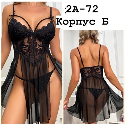 сорочка 05.12.