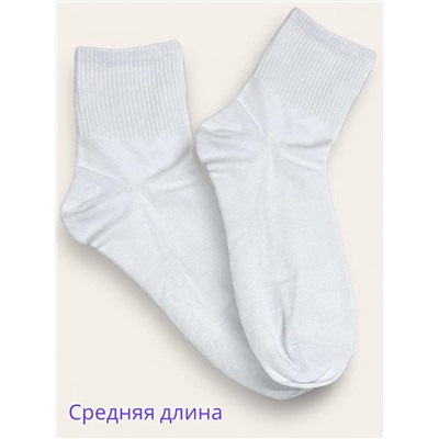 Носки женские AMIGOBS белые средней длины хлопок 1 пара 36-41 Арт 26