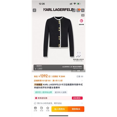Повседневный вязаный кардиган  KARL LAGERFEL*D ОРИГИНАЛ!