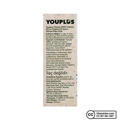 Youplus Витамин D3 K2 Капли 20 мл
