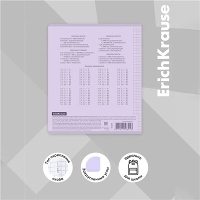 Тетрадь 24 листа в клетку, ErichKrause «Классика CoverPrо Pastel», пластиковая обложка, сиреневая