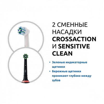 Набор из двух электрических зубных щеток Oral-B Pro 3 3900 Duo