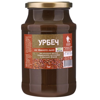 Урбеч из темного льна, стекло, 1 кг