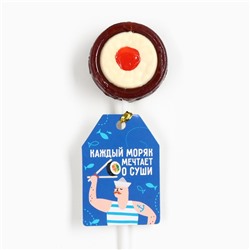 Леденец на палочке суши «Каждый моряк мечтает о суши», вкус: мультифрукт, 15 г.