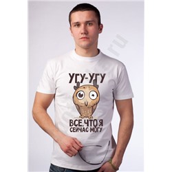 Футболка "Угу-угу"