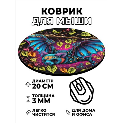 KM0308 Коврик для мыши Летучая мышь, d.20см